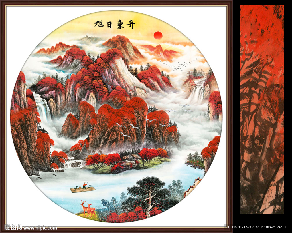 旭日东升山水画