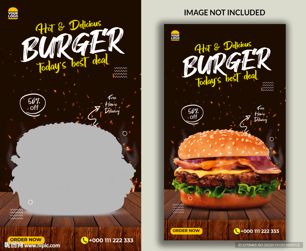 牛肉汉堡海报设计