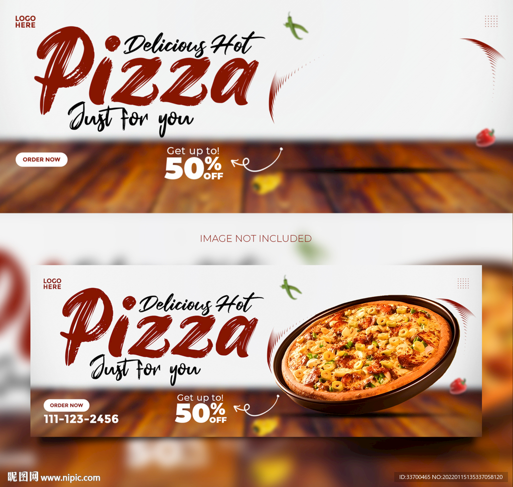 披萨banner