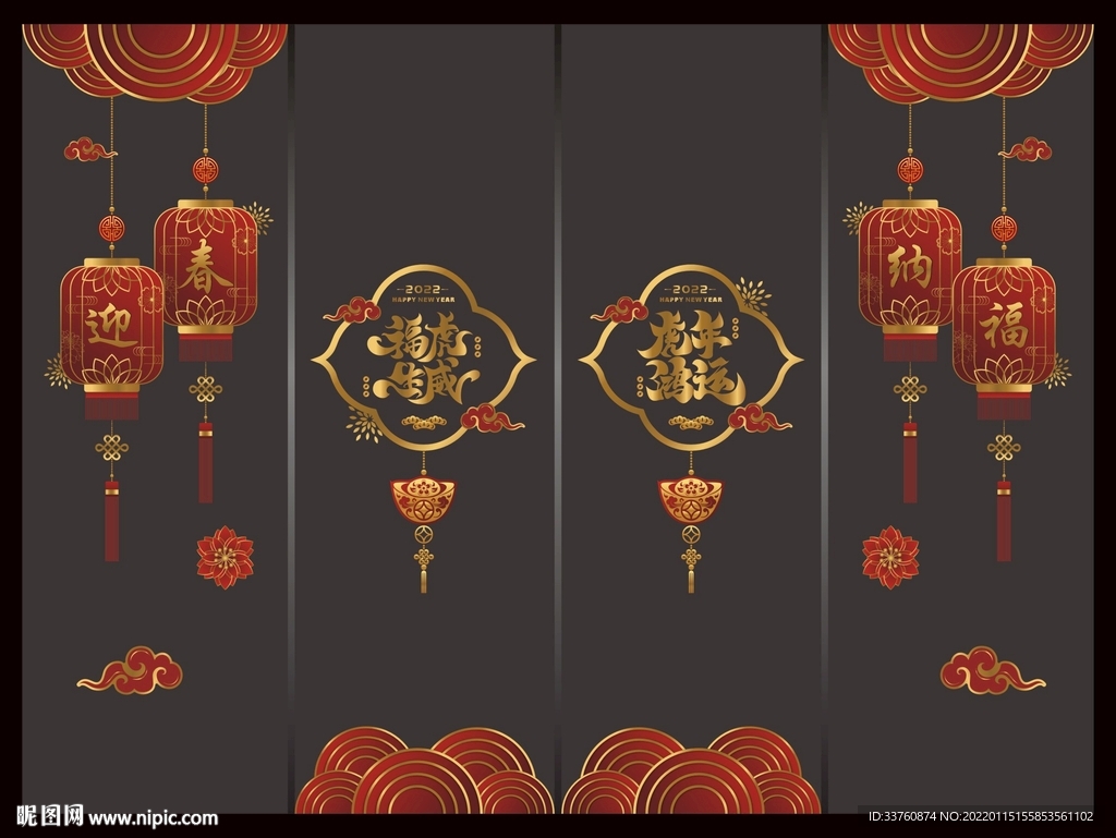 新中式新春玻璃贴