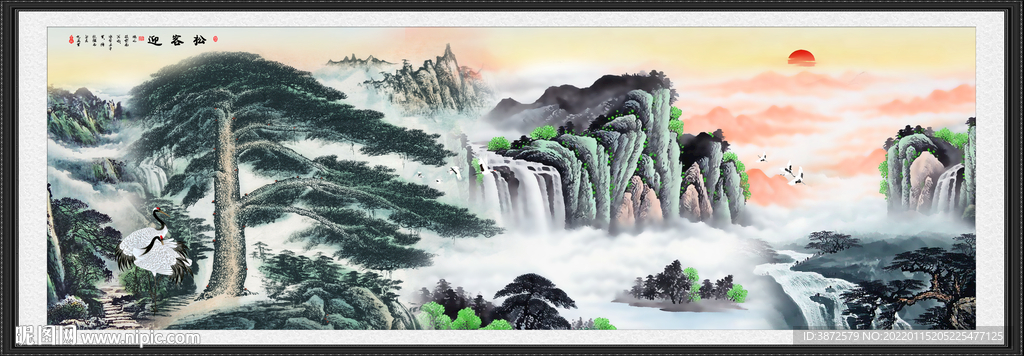 山水风景画