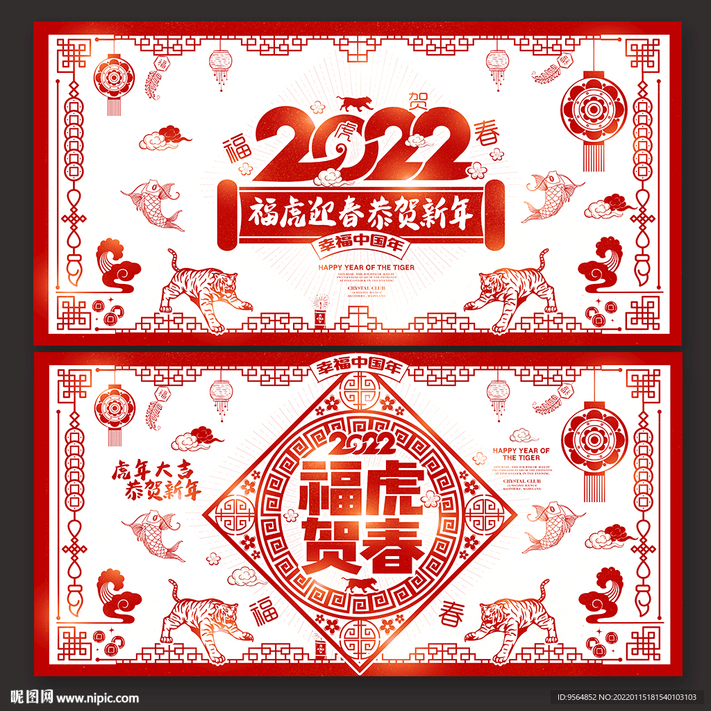 2022年