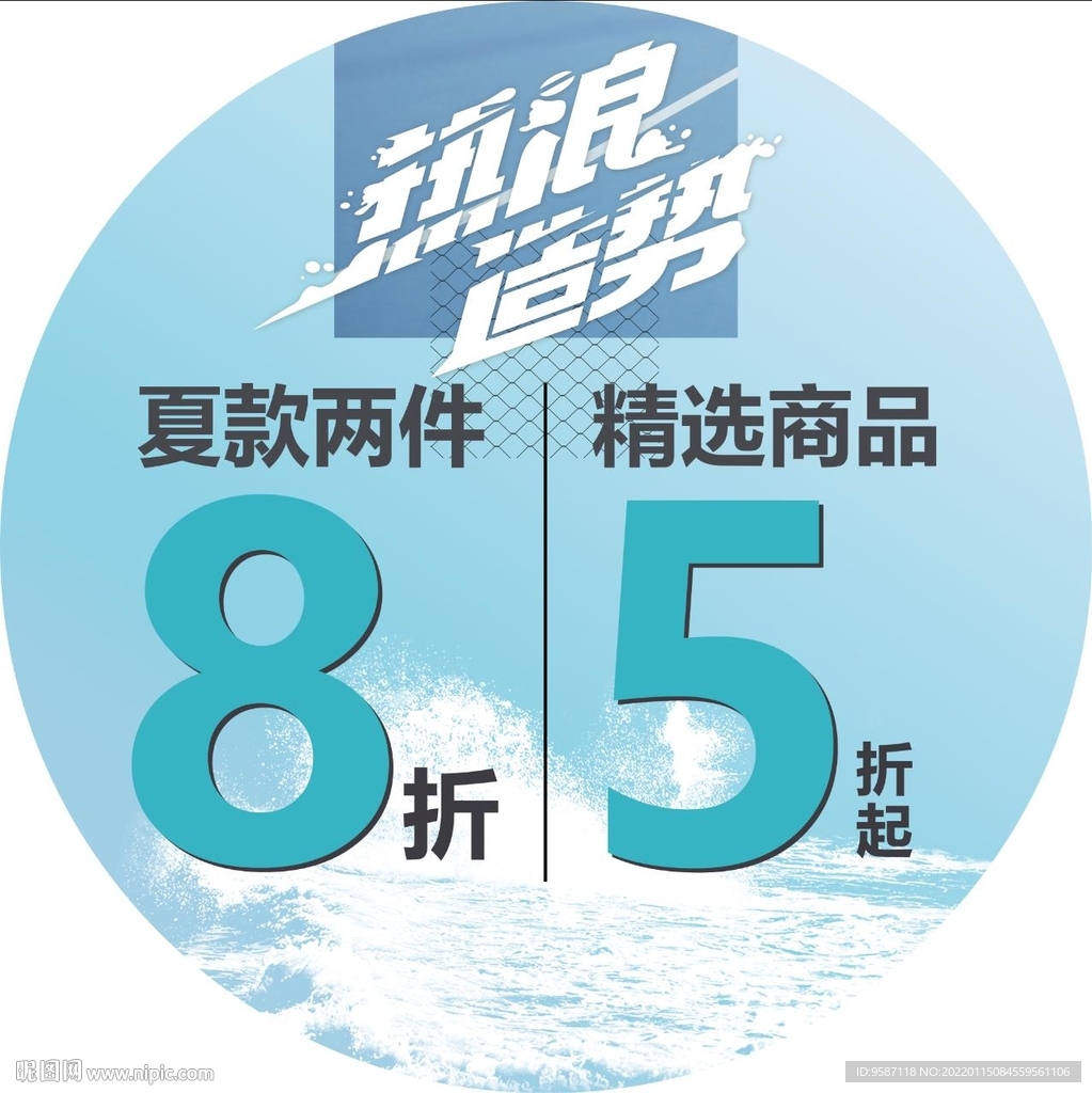 圆形地贴