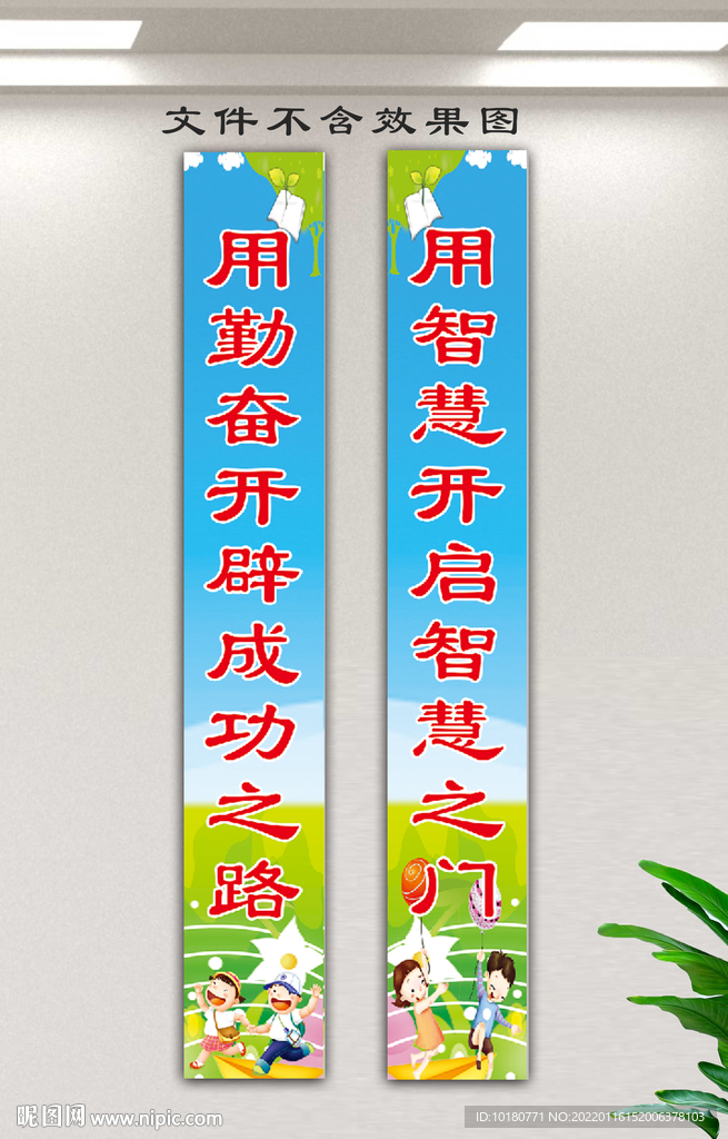欢迎新生入学
