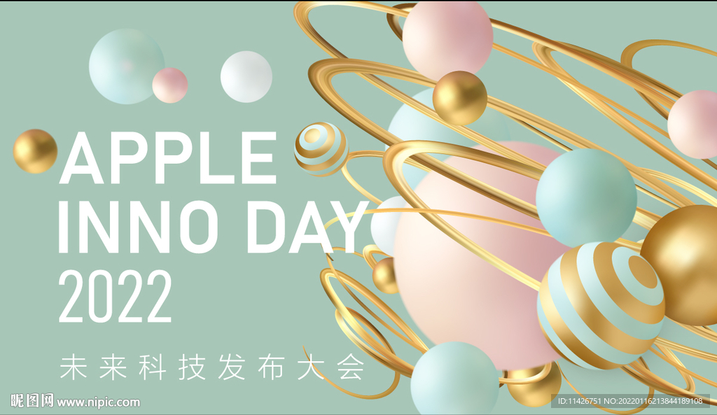 现代3D立体轻奢抽象几何主画面
