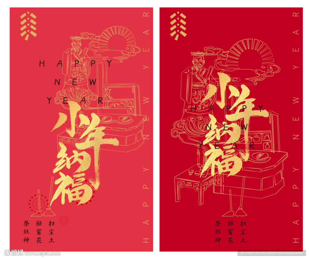 小年微信H5