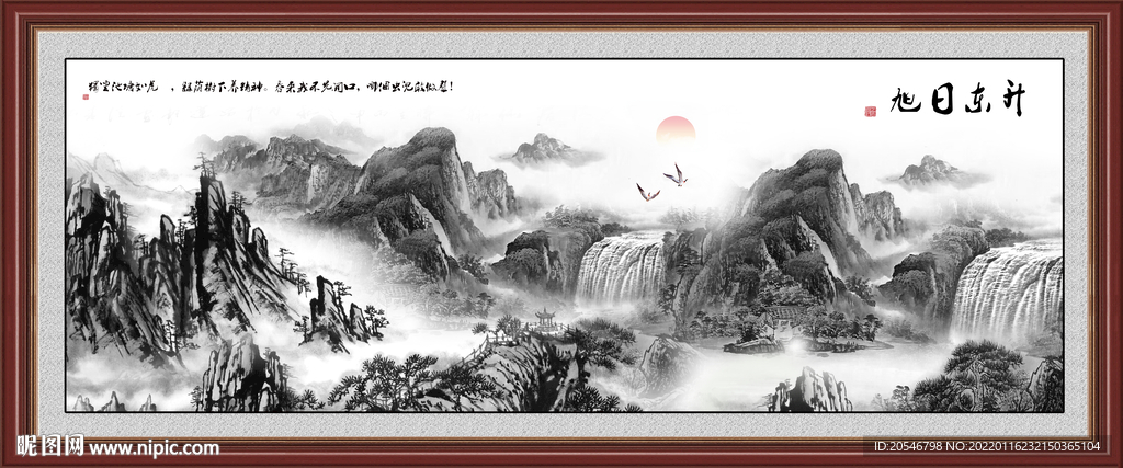 国画山水图