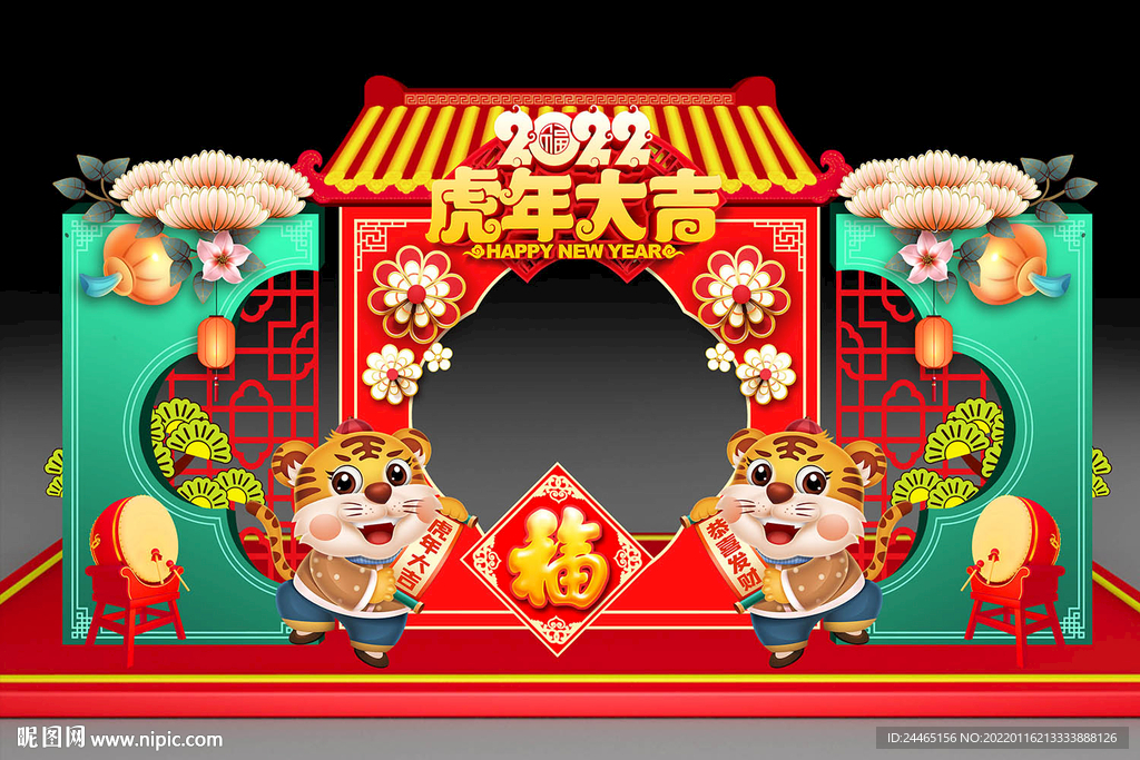 春节美陈