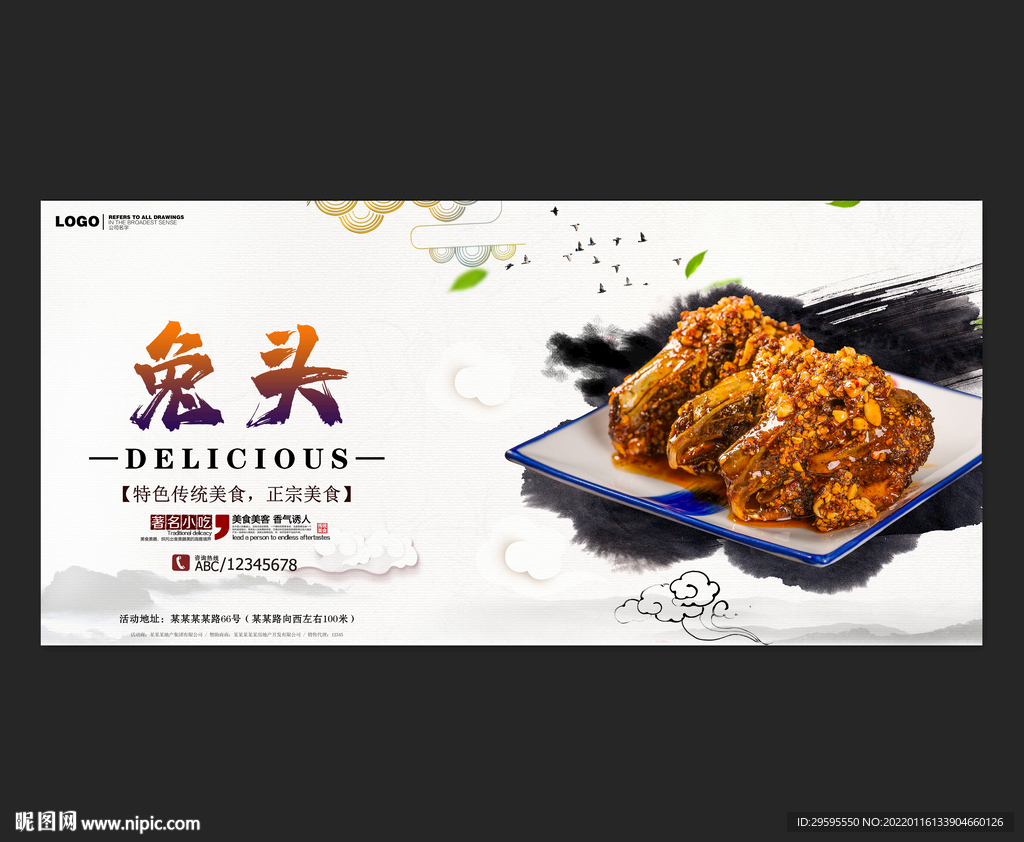 兔头