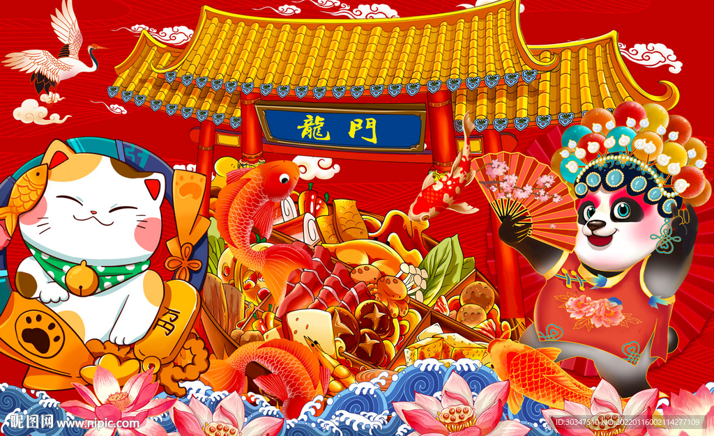 国潮招财猫火锅美食