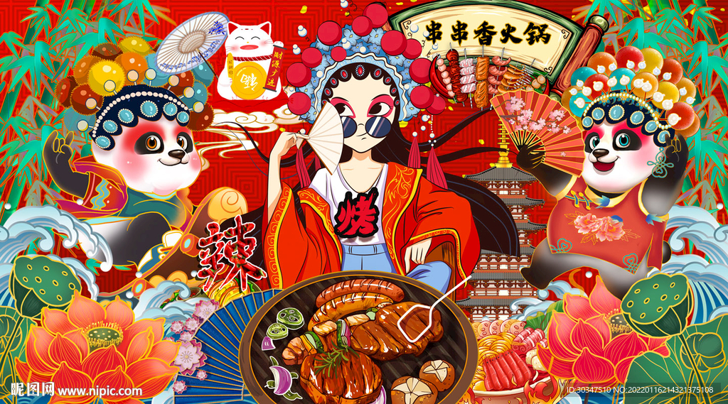 国潮烤肉美食背景墙