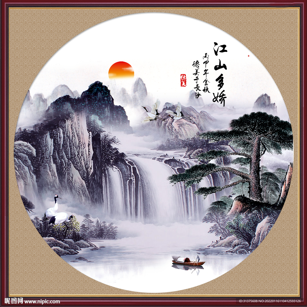 迎客松山水画