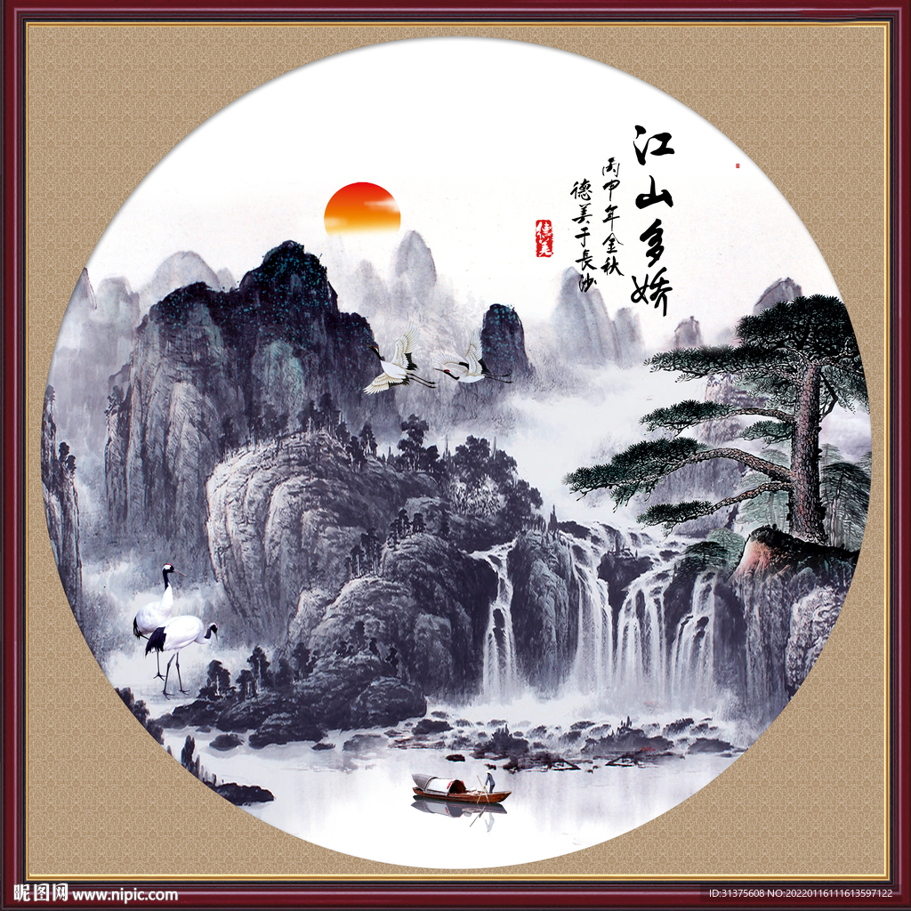 水墨山水