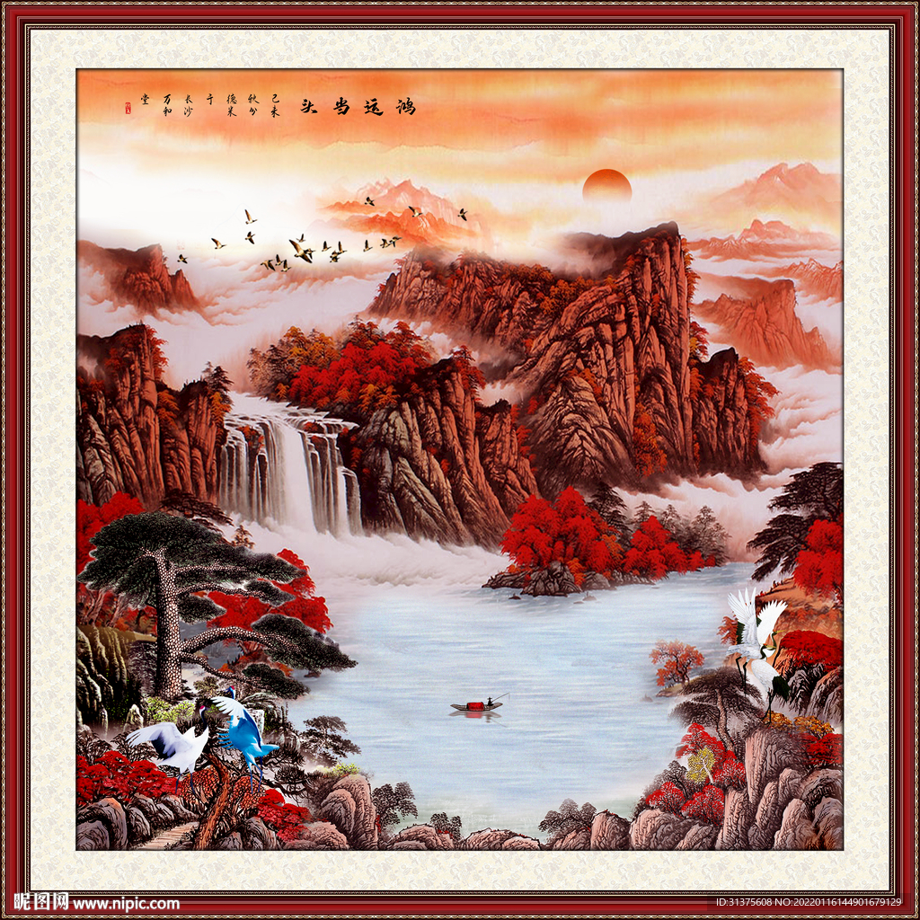 聚宝盆山水画