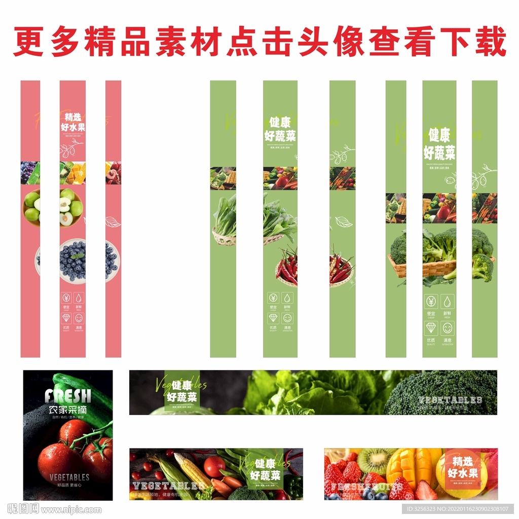 包柱吊眉形象