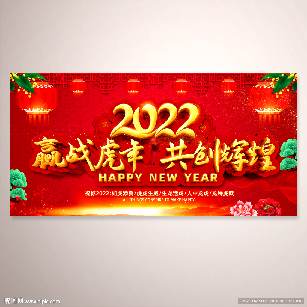 2022企业年会海PSD素材 