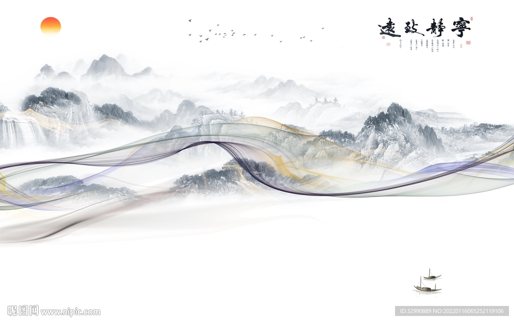 自然电视中式山水 TIF分层