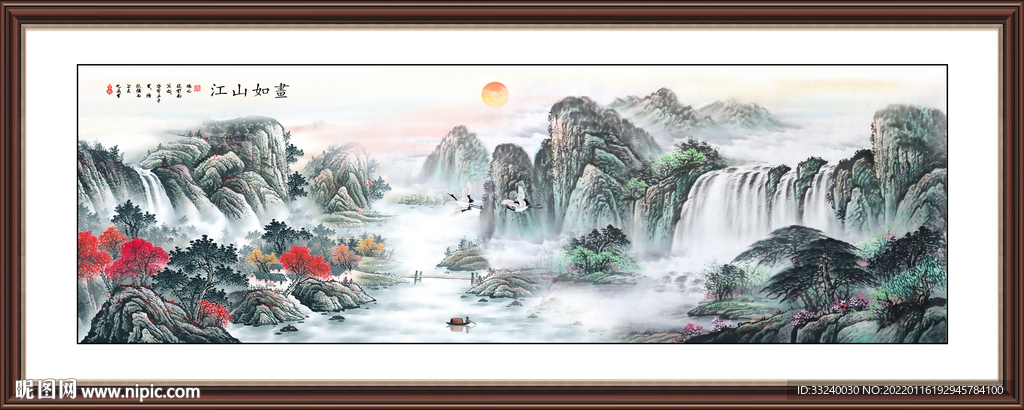 国画山水