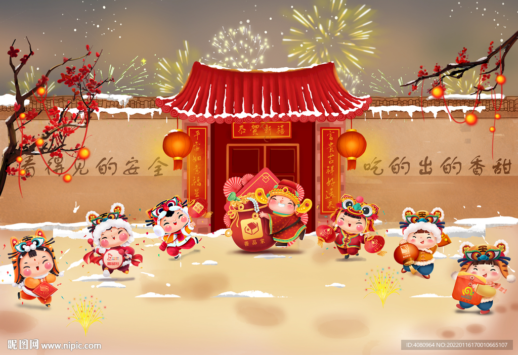 春节广场布置