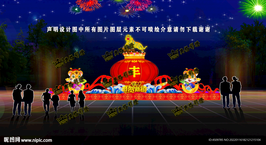 元宵大红灯笼