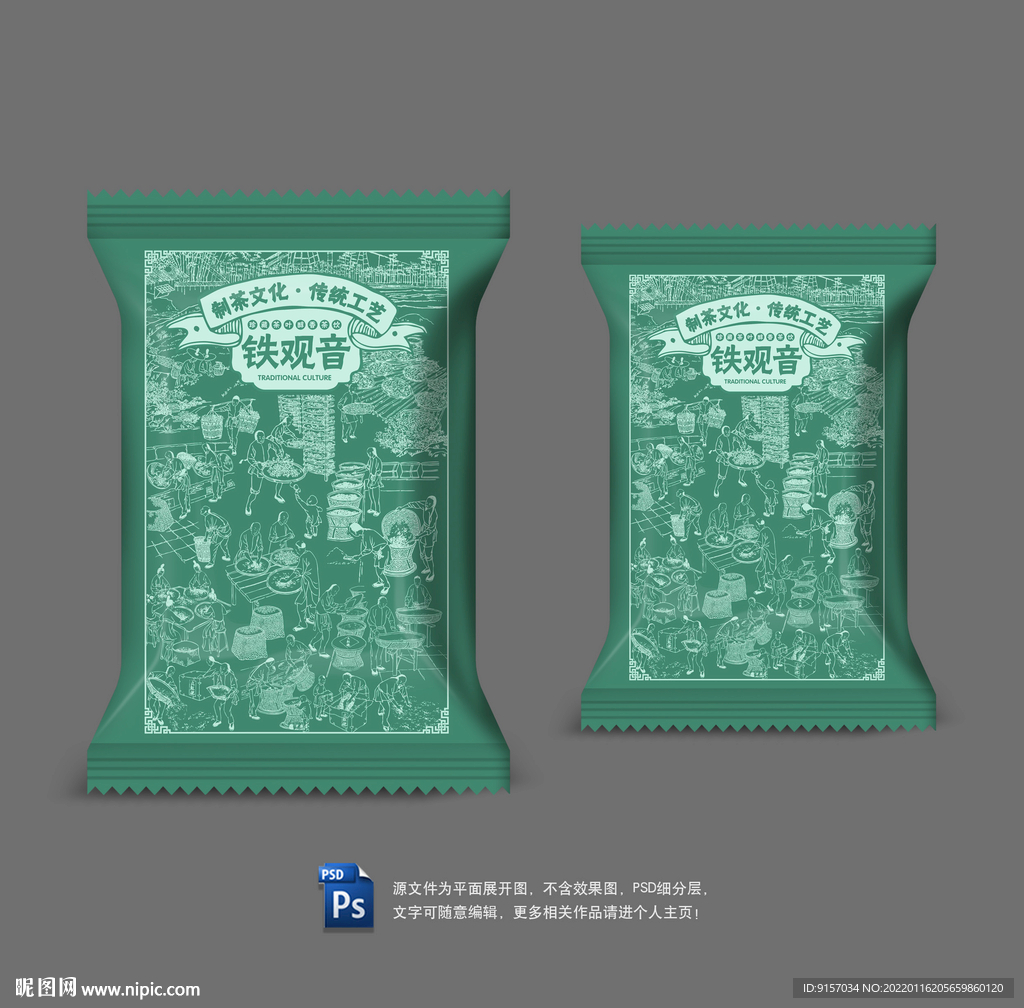 东方精工