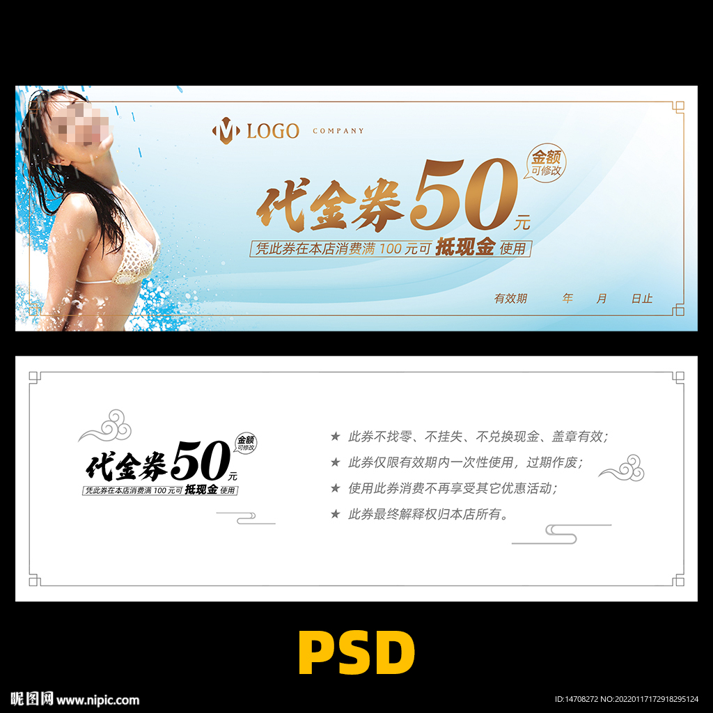 浴资券
