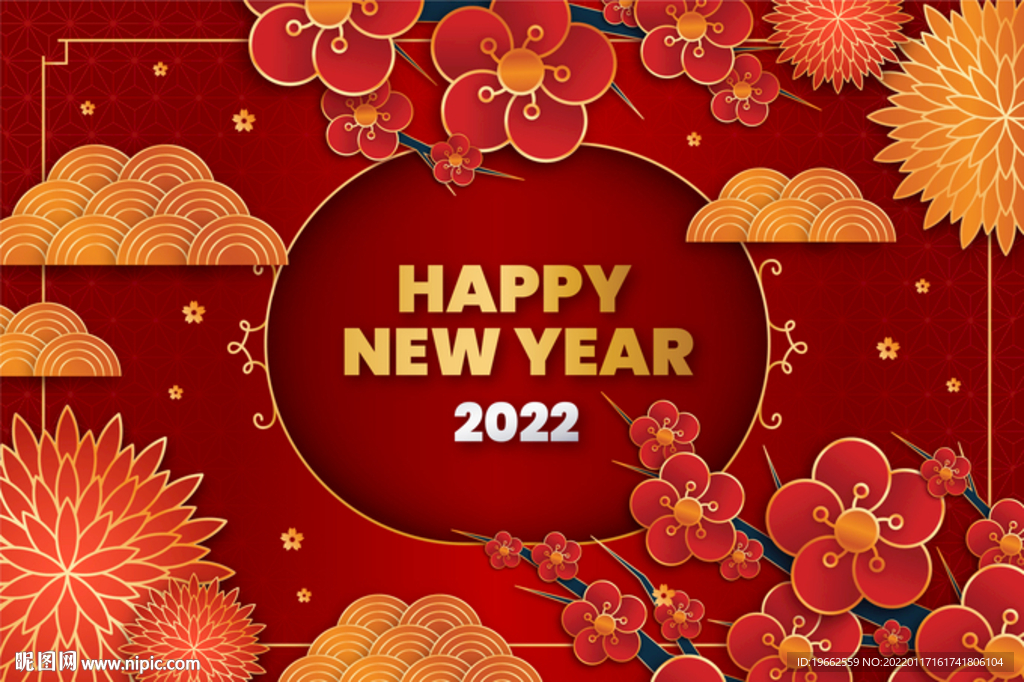 迎战2022虎年PPT模板
