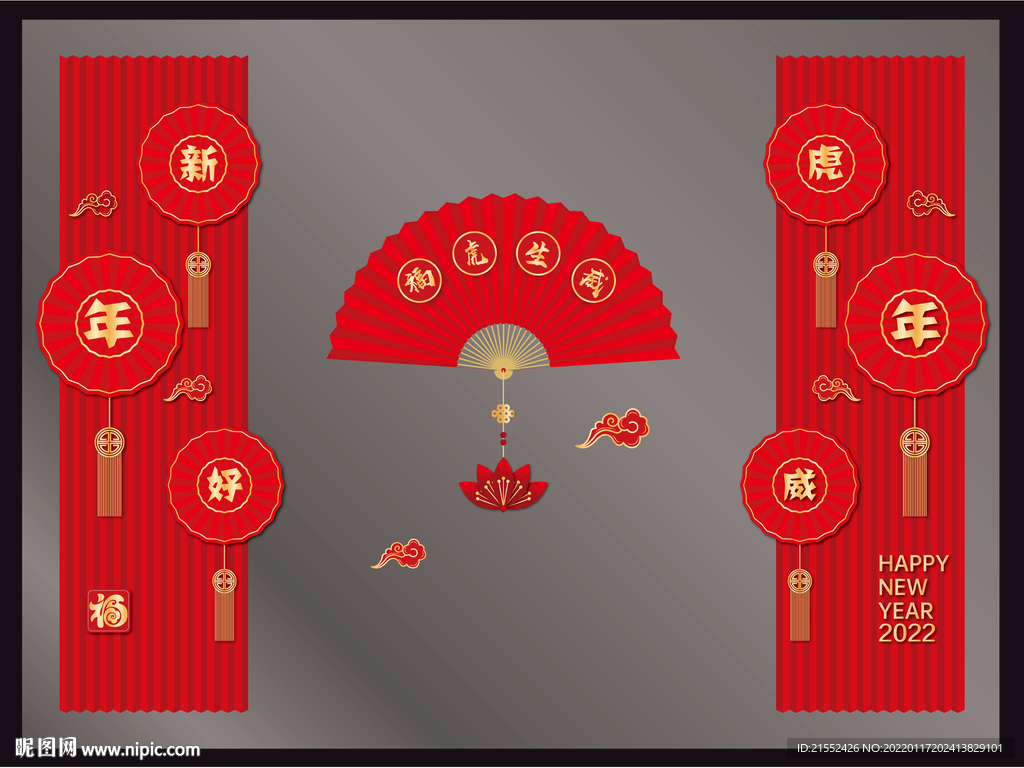 新年新中式玻璃贴装饰