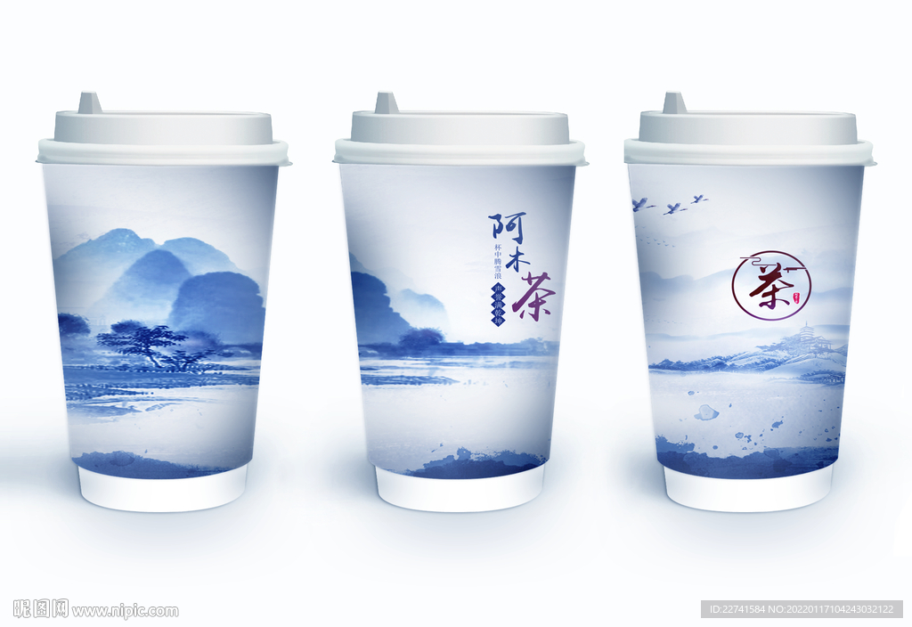 奶茶杯效果图