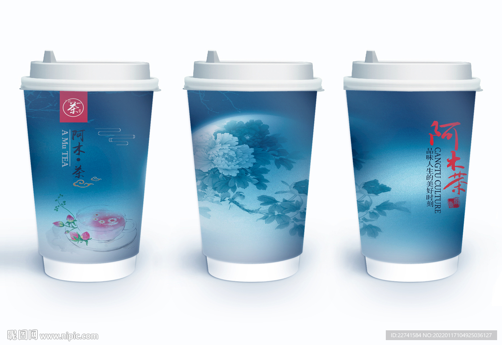奶茶杯效果图