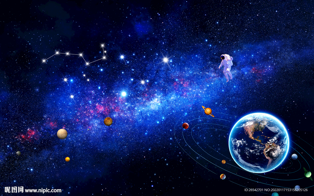 北斗七星