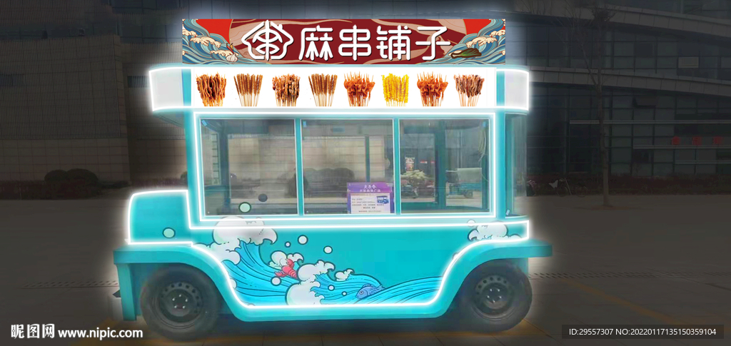 餐车