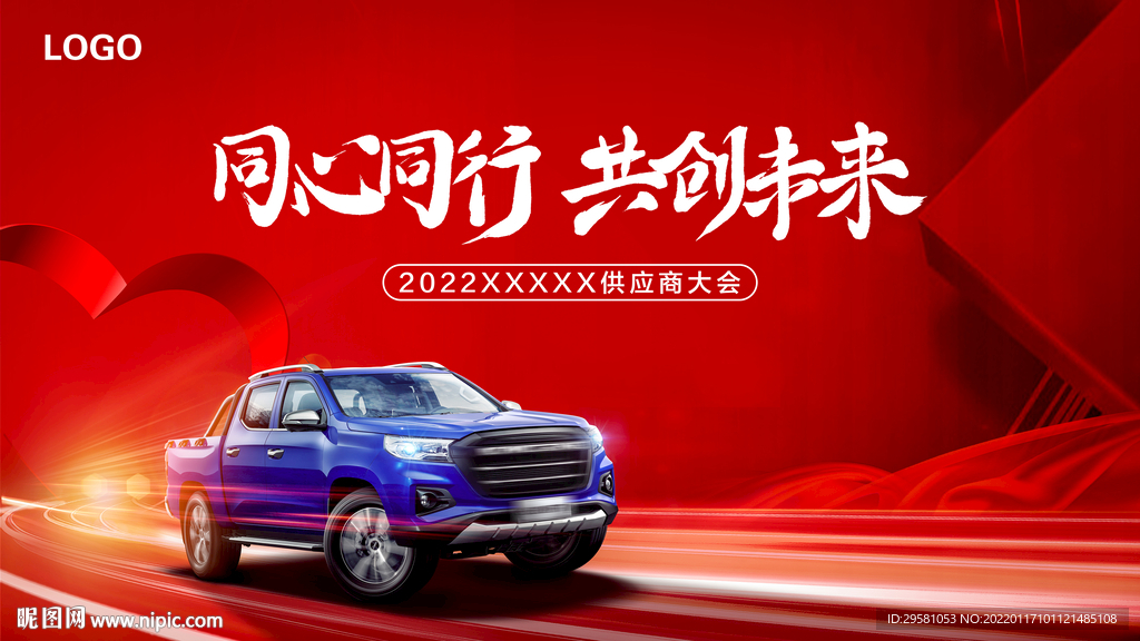 汽车kv