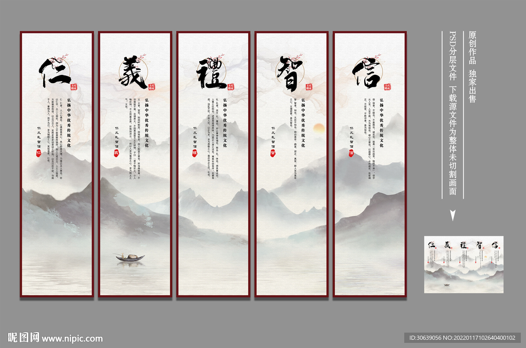 企业标语