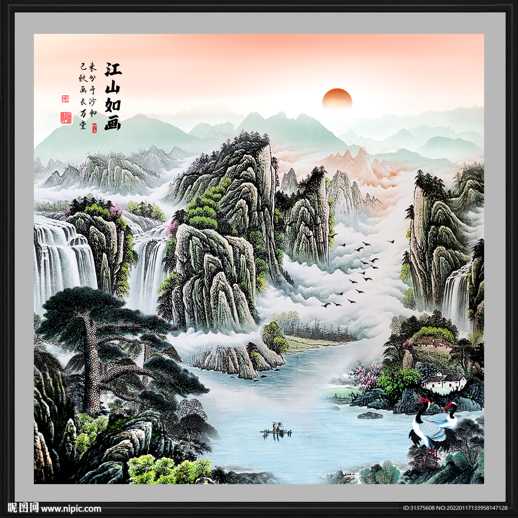 聚宝盆