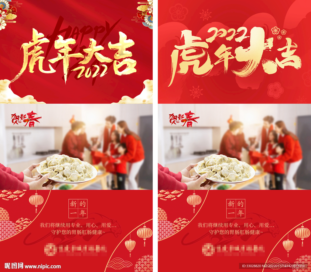 视频框