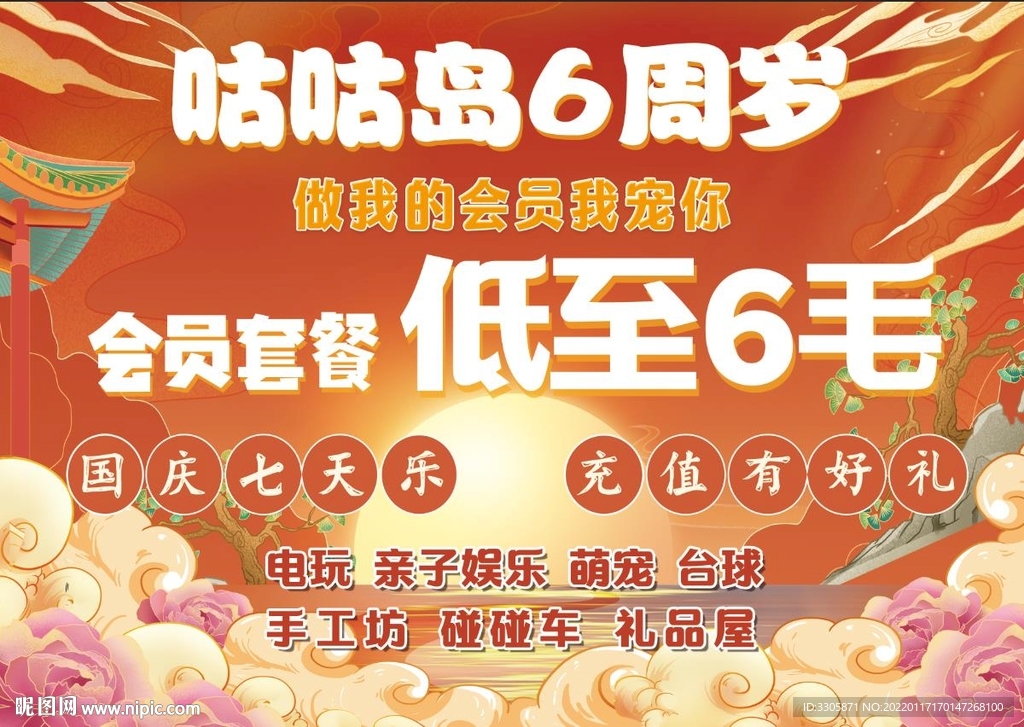 广告设计