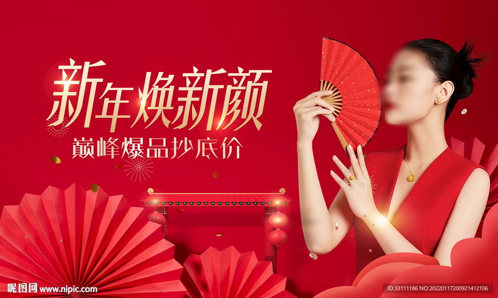 医美整形