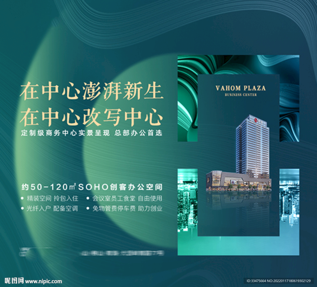 地产价值点主画面