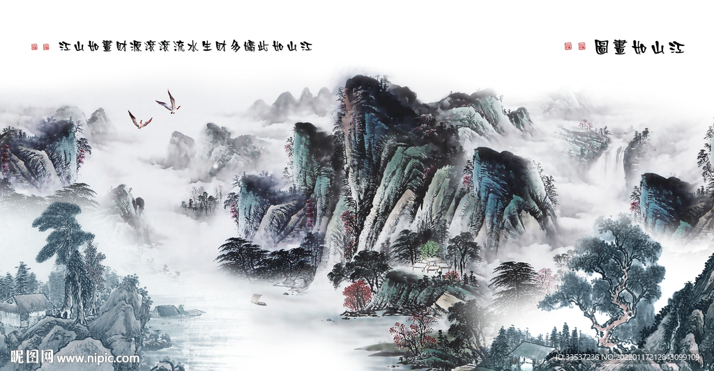 紫气东来