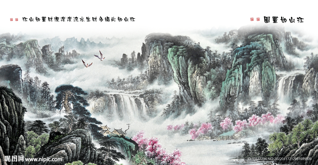 源远流长