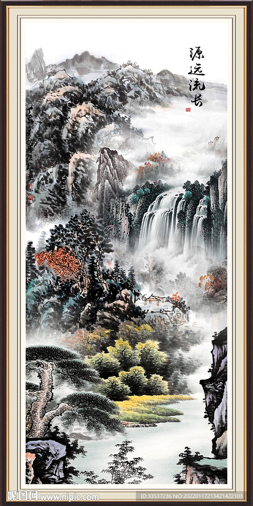 高山流水