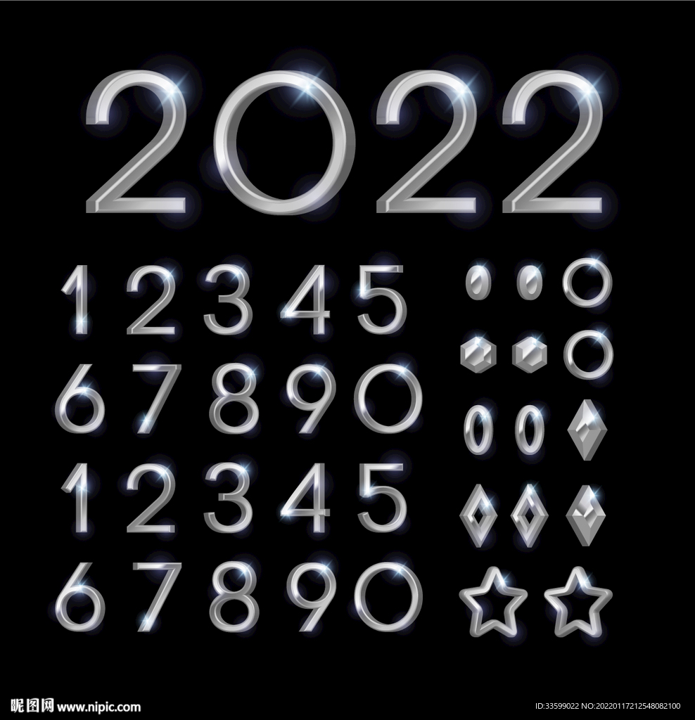 金属英文立体字
