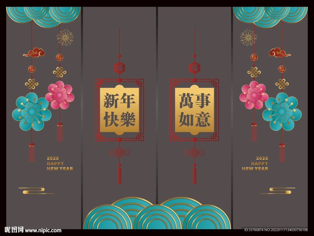 新年玻璃贴