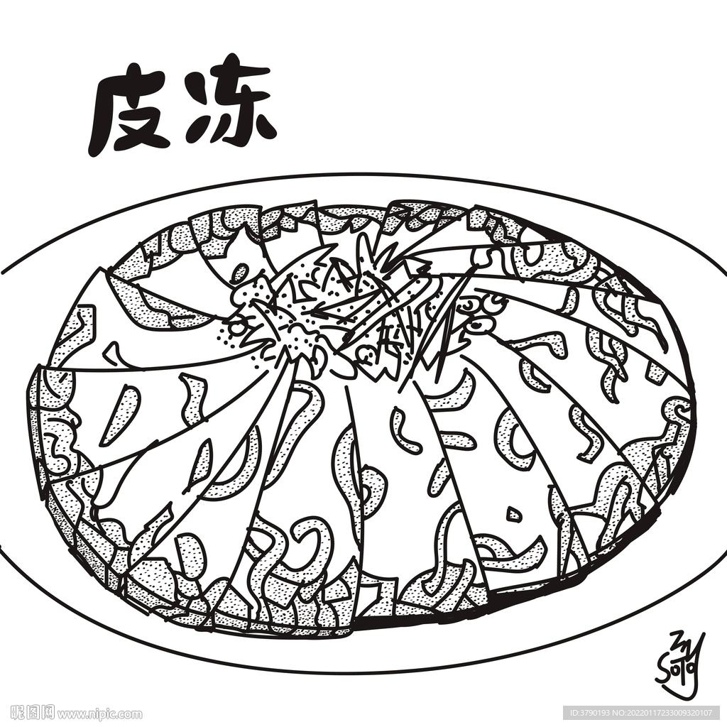 皮冻