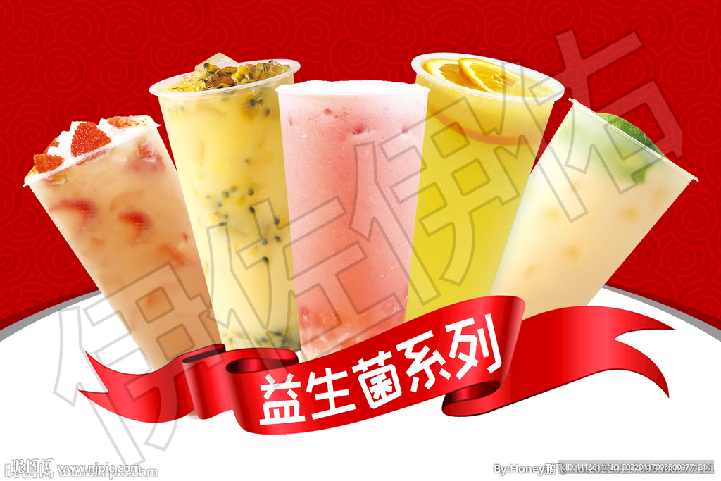 饮品海报