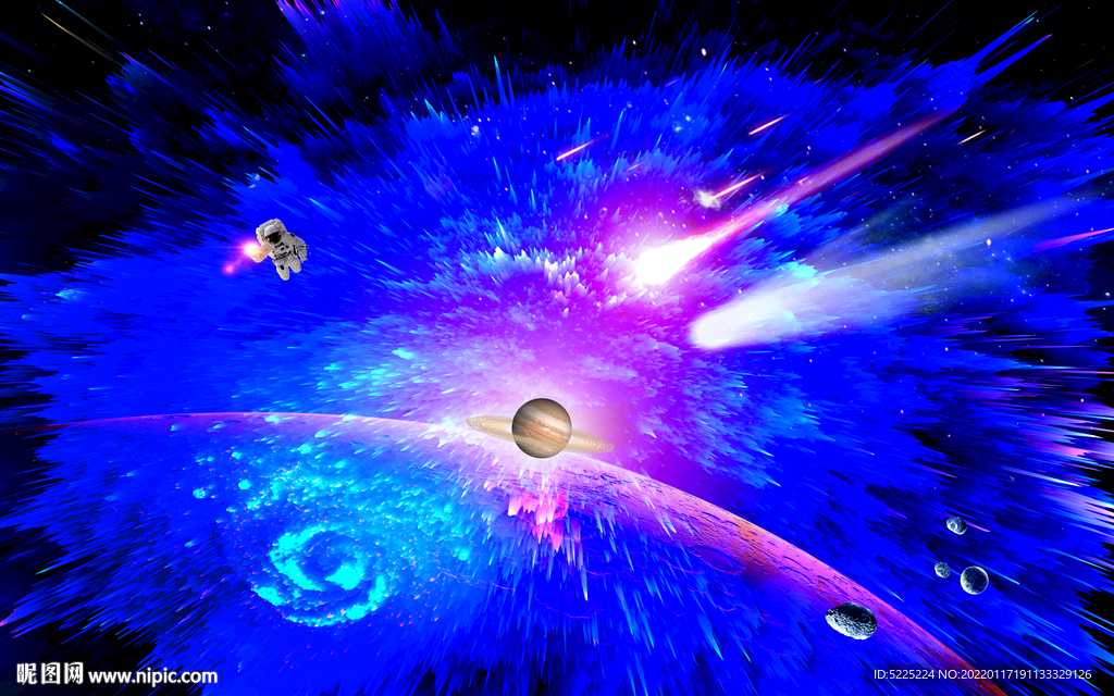 宇宙