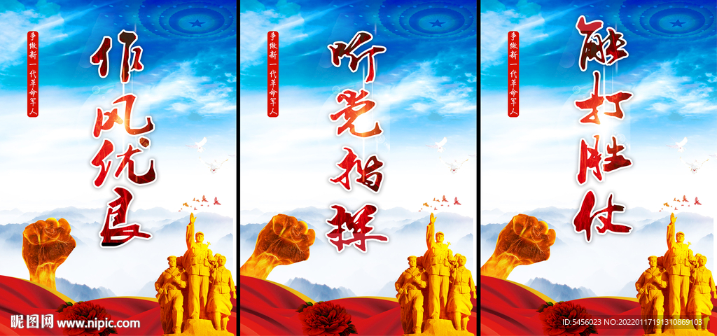 能打胜仗
