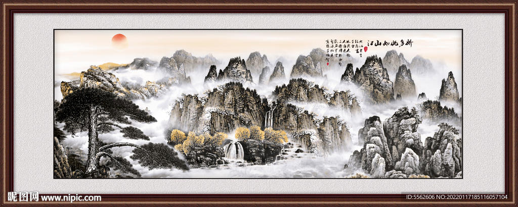 黄山迎客松