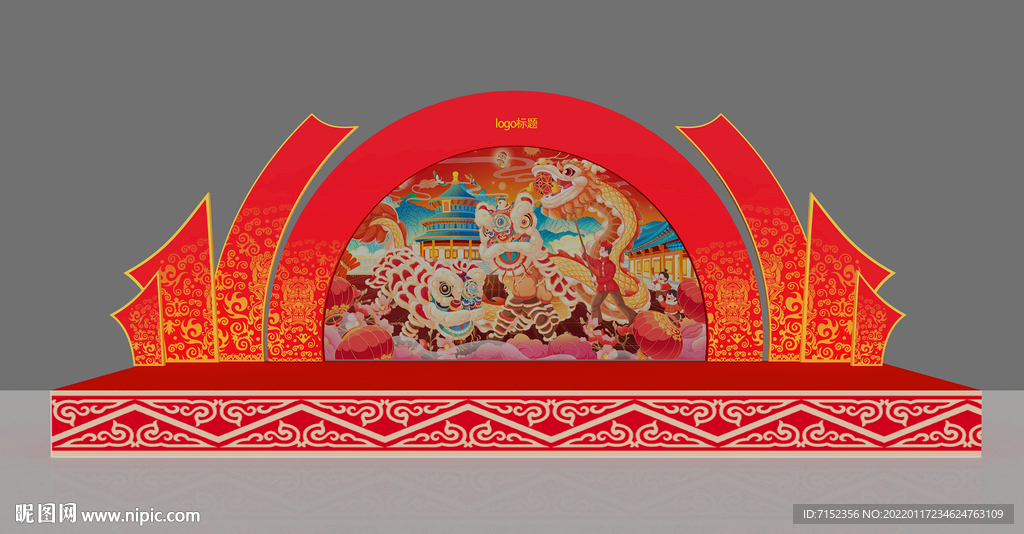 中式新年舞台设计